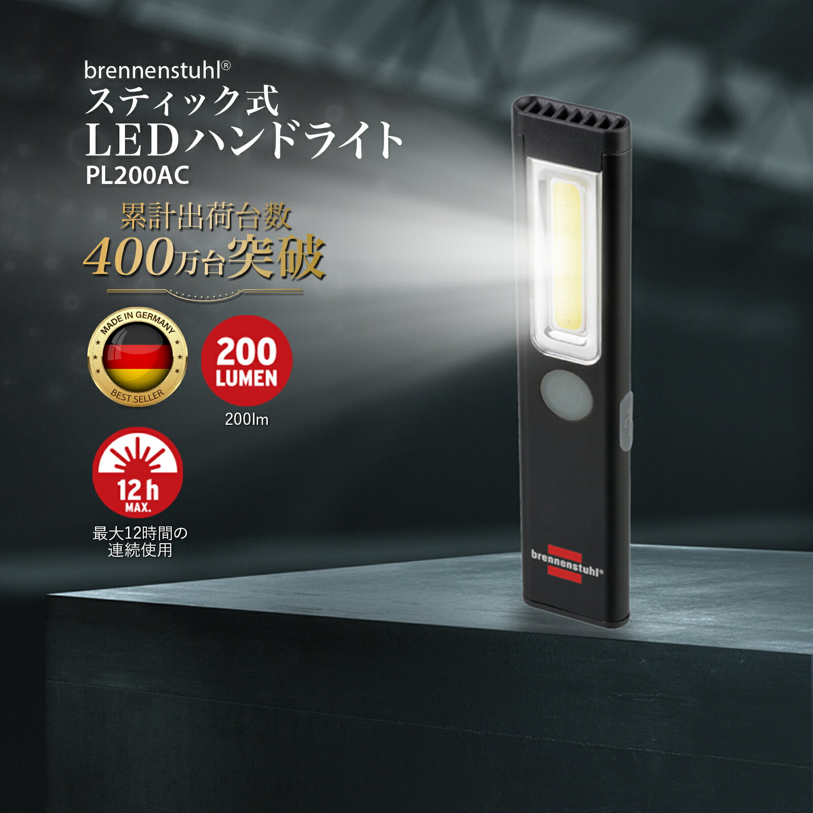 Brennenstuhl ֥ͥ󥹥ȥ PL 200AC LED ż  ɺ ϥǥ饤  USB ȥɥ led饤   Ƕ USBż  ߥ˥饤 л եå饤   ⵱ ѥ å  äĤ   ϥɥ饤ȡפ򸫤