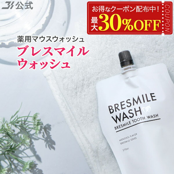 【医薬部外品】アース製薬 モンダミン ジュニア 600ml