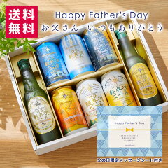 https://thumbnail.image.rakuten.co.jp/@0_mall/brewery/cabinet/24f_g-ri_top.jpg