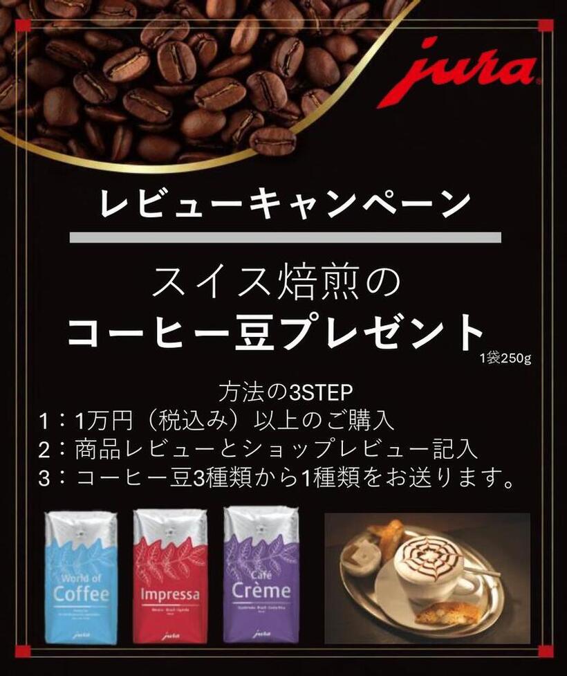 【公式】JURA Glass milk container グラスミルクコンテナ 500ml コーヒーマシンアクセサリー ミルク 牛乳 入れ物 アクセサリー 食洗器対応 ステンレス ユーラ カフェラテ カプチーノ brewmatic-jura-10000004 JURA公式 楽天市場店 サンプル画像2