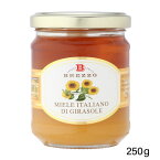 はちみつ ヒマワリ 250g【 はちみつ　ヒマワリ ひまわり ハチミツ 蜂蜜 Sunflower Honey 非加熱 天然 純粋 】