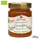 有機はちみつ ユーカリ 350g 【有機 はちみつ ユーカリ オーガニック ハチミツ 蜂蜜 Eucalyptus Honey 非加熱 天然 純粋】