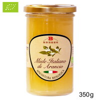 100%PURE HONEY はちみつ(全15種) 有機はちみつ(オレンジ)