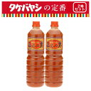 2本セット キムチベース むーひ 1000ml 竹林 タケバヤシ キムチの素 1L 韓国 調味料 ほどよい辛味 ちょい辛 キムチ 白菜キムチ キムチ鍋 唐辛子 韓国料理