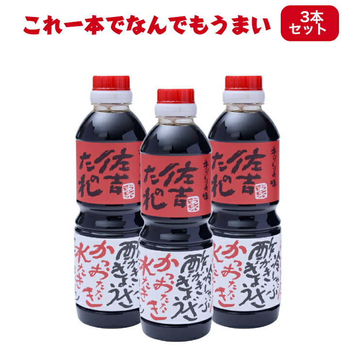 TRIPLE　CROWN 有機バーベキューソース　(クラシックタイプ） 275g