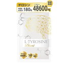 【医師監修】 チロシン サプリ 48600mg L-チロシン配合 L-チロシン ダイレクト 180粒 30〜60日分 GMP国内工場製造 栄養機能食品