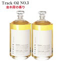  トラック オイル ナンバースリー No3 90ml Joel Roty ジョエルロティ 国内正規品 track oil ヘアオイル スタイリング剤 洗い流さないトリートメント 天然由来成分 美容室専売品 アウトバストリートメント オイル 金木犀 トラックオイル no3 track オイル no 3