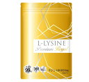 【医師監修】 サプリ リジン サプリ 1日2376mg 1袋106920mg L-リジン配合 45〜90日分 360粒 Lリジン プレミアム ロイヤル GMP国...