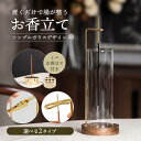 【最大3,000円OFFクーポン】hibi ヒビ 10MINUTES AROMA 丹波焼マットトレイ（数量限定）| お香 受け皿 陶器 香台 プレゼント ギフト