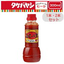 竹林 タケバヤシ キムチベース むーひ 300ml 小サイズ 1本 2本 セット キムチの素 韓国 調味料 ほどよい辛味 ちょい辛 キムチ 白菜キムチ キムチ鍋...