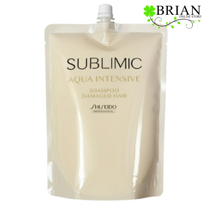 アクアインテンシブシャンプー 1800mL トリートメントD 1800g 詰替用 ┃廃番 / 代替品あり┃資生堂 ザ・ヘアケア アクアインテンシブ