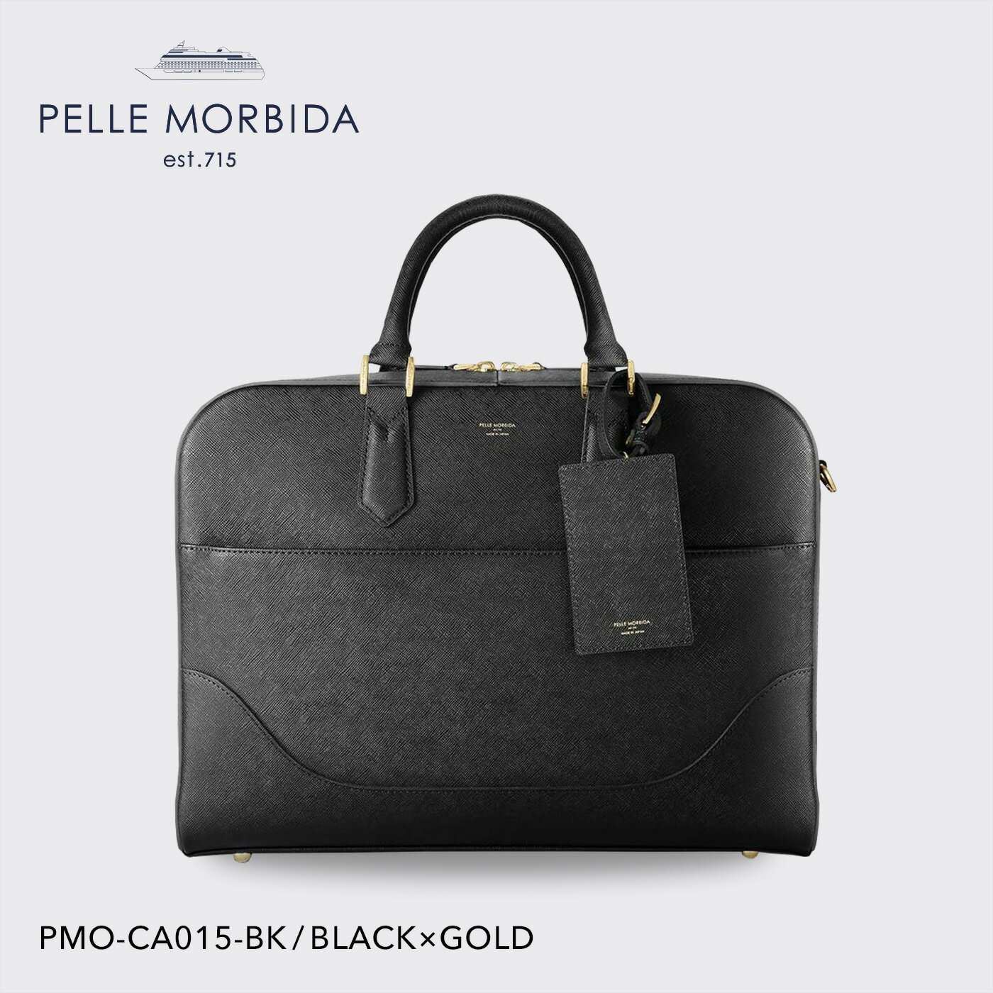 ペッレモルビダ バッグ メンズ 【正規取扱店】ポイント10倍【PELLE MORBIDA ペッレモルビダ】キャピターノ 牛革 本革 レザー ブリーフバッグ メンズ【プレゼント ギフト】日本製 PMO-CA015-BK [送料無料]