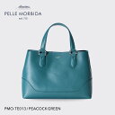 【正規取扱店】ポイント10倍【PELLE MORBIDA ペッレモルビダ】テーラマリーナ レザー トート メンズ 【プレゼント ギフト】日本製 PMO-TE01...