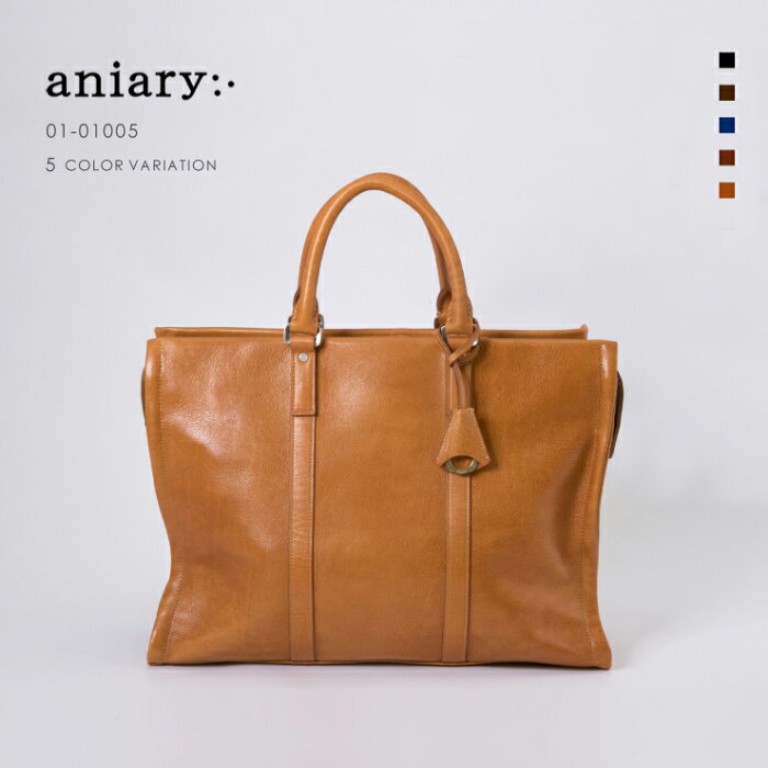 【aniary|アニアリ】Antique Leather アンティークレザー 牛革 Brief ブリーフケース 01-01005 [送料無料]