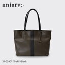 【正規取扱店】ポイント10倍【aniary アニアリ】トラスト レザー 牛革 本革 トート ビジネス 通勤 メンズ【プレゼント ギフト】日本製 31-02001...