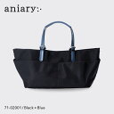 【正規取扱店】ポイント10倍【aniary アニアリ】コーデュラツイル 牛革 本革 トート ビジネス 通勤 メンズ【プレゼント ギフト】日本製 71-02001...