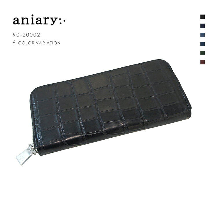 【期間限定！ケアセットプレゼント☆】【aniary|アニアリ】Crocodile Leather クロコダイルレザー Goods ウォレット 長財布 90-20002 メンズ [送料無料]