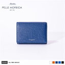 【正規取扱店】ポイント10倍【PELLE MORBIDA ペッレモルビダ】バルカ 牛革 本革 レザー ウォレット メンズ【プレゼント ギフト】日本製 PMO-BA322 [送料無料]