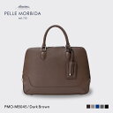 ペッレ モルビダ 革バッグ メンズ 【正規取扱店】ポイント10倍【PELLE MORBIDA ペッレモルビダ】メイデンヴォヤージュ シュリンクレザー 牛革 本革 レザー ブリーフバッグ ビジネス 通勤 メンズ【プレゼント ギフト】日本製 PMO-MB045 [送料無料]