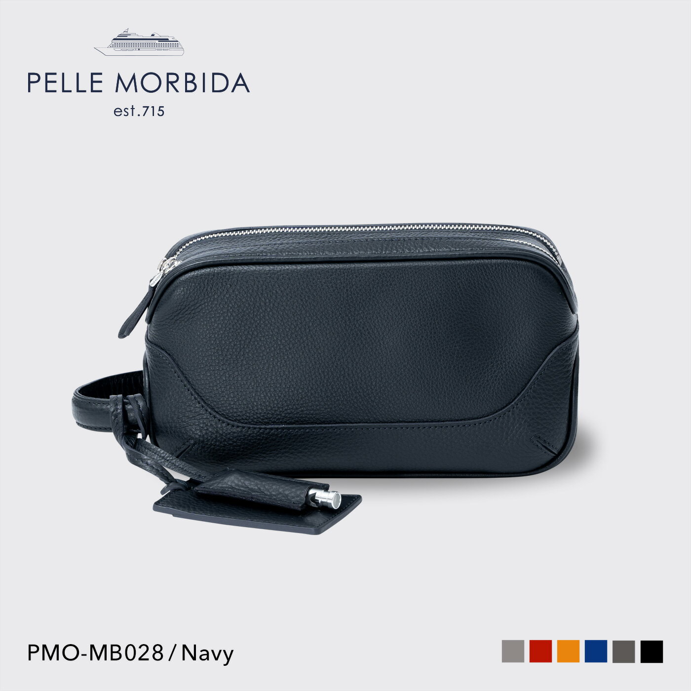 ペッレモルビダ 結婚式向きバッグ メンズ 【正規取扱店】ポイント10倍【PELLE MORBIDA ペッレモルビダ】メイデンヴォヤージュ シュリンクレザー 牛革 本革 レザー クラッチバッグ ビジネス 通勤 メンズ 【プレゼント ギフト】日本製 PMO-MB028A [送料無料]