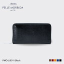 ペッレ モルビダ 革財布 メンズ 【正規取扱店】ポイント10倍【PELLE MORBIDA ペッレモルビダ】バルカ 本革 リザード レザー ウォレット メンズ【プレゼント ギフト】日本製 PMO-LI001 [送料無料]