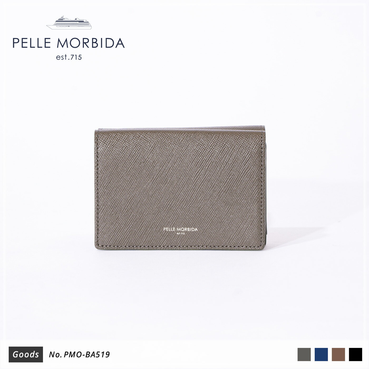【正規取扱店】ポイント10倍【PELLE MORBIDA ペッレモルビダ】バルカ 牛革 本革 レザー ウォレット メンズ【プレゼント ギフト】日本製 PMO-BA519 [送料無料]