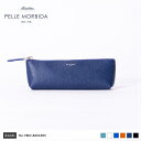 【正規取扱店】ポイント10倍【PELLE MORBIDA ペッレモルビダ】バルカ 牛革 本革 レザー ペンケース メンズ【プレゼント ギフト】日本製 PMO-B...
