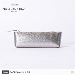 ペッレ モルビダ ペンケース メンズ 【正規取扱店】ポイント10倍【PELLE MORBIDA ペッレモルビダ】バルカ 牛革 本革 レザー ペンケース メンズ【プレゼント ギフト】日本製 PMO-BAAC005-GL [送料無料]