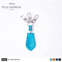 【正規取扱店】ポイント10倍【PELLE MORBIDA ペッレモルビダ】バルカ 牛革 本革 レザー キーリング メンズ 【プレゼント ギフト】日本製 PMO-...