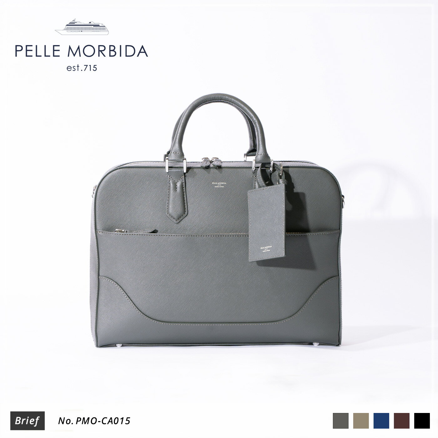 ペッレ モルビダ 革バッグ メンズ 【正規取扱店】ポイント10倍【PELLE MORBIDA ペッレモルビダ】キャピターノ 牛革 本革 レザー ブリーフバッグ メンズ【プレゼント ギフト】日本製 PMO-CA015 [送料無料]