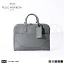 ペッレモルビダ ビジネスバッグ 【正規取扱店】ポイント10倍【PELLE MORBIDA ペッレモルビダ】キャピターノ 牛革 本革 レザー ブリーフバッグ メンズ【プレゼント ギフト】日本製 PMO-CA015 [送料無料]