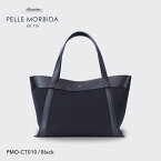 【正規取扱店】ポイント10倍【PELLE MORBIDA ペッレモルビダ】チンクエ・テッレ 牛革 本革 レザー トート メンズ 【プレゼント ギフト】日本製 PMO-CT010 [送料無料]