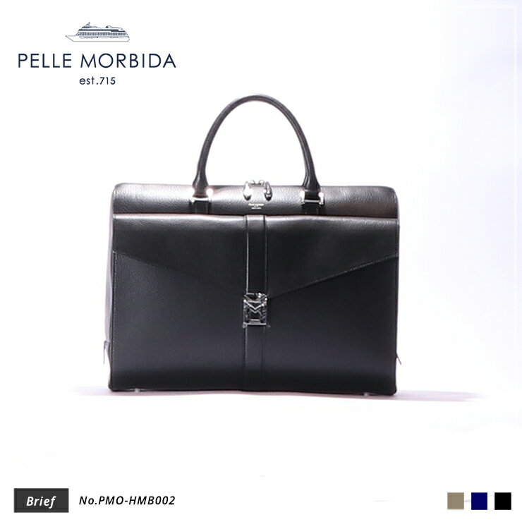 ペッレ モルビダ 革バッグ メンズ 【正規取扱店】ポイント10倍【PELLE MORBIDA ペッレモルビダ】メイデンヴォヤージュ 牛革 本革 レザー ブリーフケース ビジネス 通勤 メンズ【プレゼント ギフト】日本製 PMO-HMB002 [送料無料]