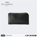 ペッレ モルビダ 革バッグ メンズ 【正規取扱店】ポイント10倍【PELLE MORBIDA ペッレモルビダ】メイデンヴォヤージュ シュリンクレザー 牛革 本革 レザー クラッチバッグ ビジネス 通勤 メンズ【プレゼント ギフト】日本製 PMO-MB035 [送料無料]