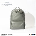 【正規取扱店】ポイント10倍【PELLE MORBIDA ペッレモルビダ】メイデンヴォヤージュ シュリンクレザー 牛革 本革 レザー バッグパック ビジネス 通...