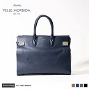 【正規取扱店】ポイント10倍【PELLE MORBIDA ペッレモルビダ】メイデンヴォヤージュ シュリンクレザー 牛革 本革 レザー ボストンバッグ ビジネス 通勤 メンズ【プレゼント ギフト】日本製 PMO-MB068A [送料無料]