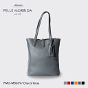 【正規取扱店】ポイント10倍【PELLE MORBIDA ペッレモルビダ】メイデンヴォヤージュ シュリンクレザー 牛革 本革 レザー トート ビジネス 通勤 メ...
