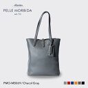 【正規取扱店】ポイント10倍【PELLE MORBIDA ペッレモルビダ】メイデンヴォヤージュ シュリンクレザー 牛革 本革 レザー トート ビジネス 通勤 メンズ【プレゼント ギフト】日本製 PMO-MB069 [送料無料]