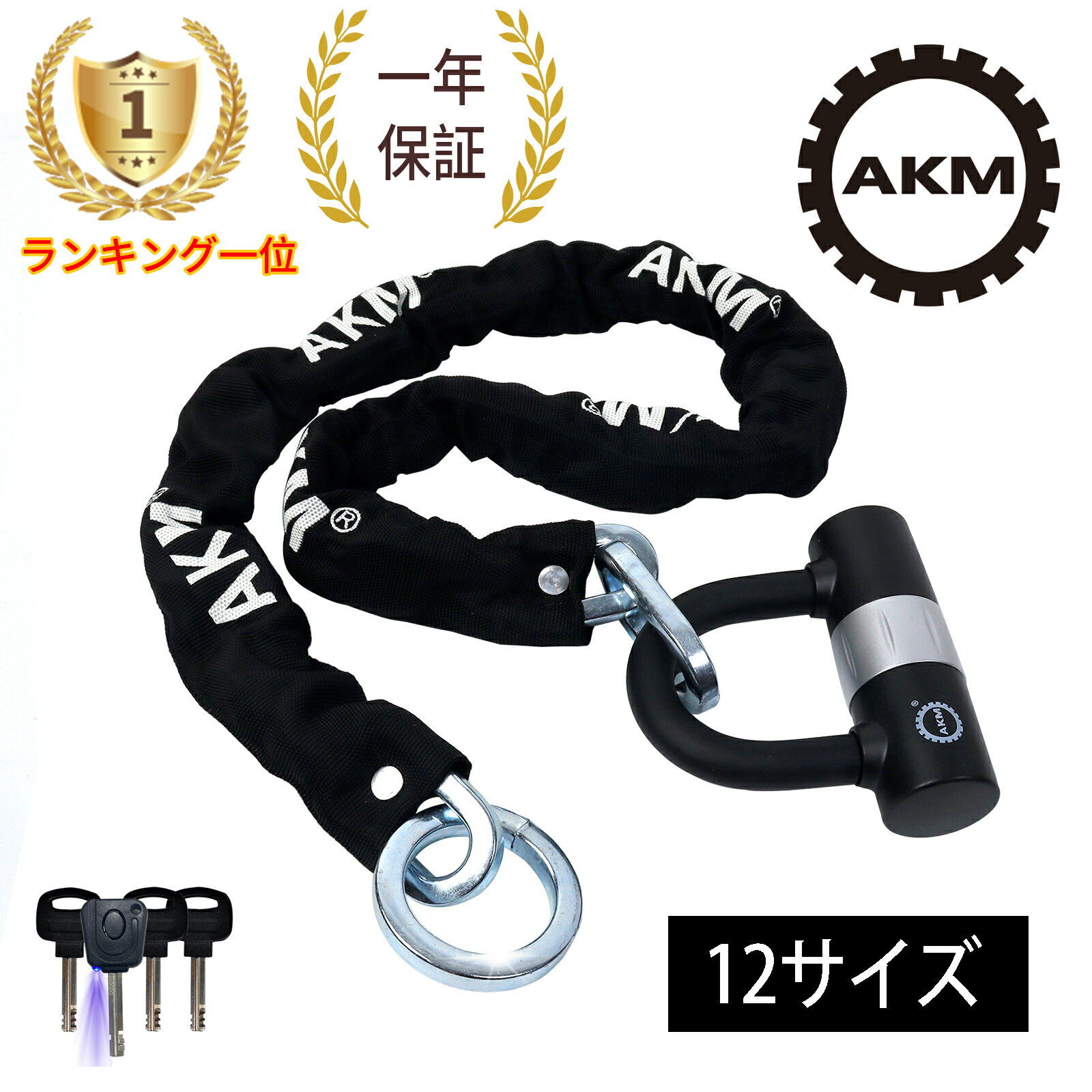 バイク用品 保管 盗難防止コミネ コミネ カラナビナワイヤーロック LK-115 SLV09-115 4560163754685取寄品 セール