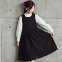 【送料無料】普段着 子供服 165CM 160 150 発表会 結婚式 卒業式 通学 法事用 可愛い 子ども服 ドレス ジャンパースカート サロペット