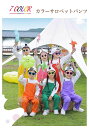 【送料無料】韓国子供服 応援団 文化祭 記念写真 卒業式 演出服 カラフルカラーパンツ 幼稚園保育園 女の子 男の子 ベビー トパンツ