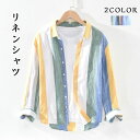 【送料無料】きいサイズ ファッション かっこいい 夏服 小きい 春 夏 爽やか 薄手 涼しい 日焼け止め UVカット プレゼント M/L/XL/XXL/XXXL