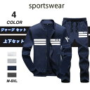 パンツ スポーツウェア かっこいい スポーツ アウトドア トレーニング カジュアル 大きいサイズ ランニング スポーツ 大人 秋