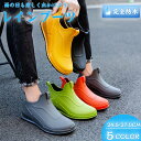 バーブーツ ガーデニングブーツ 完全防水 晴雨兼用 かっこいい アウトドア キャンプ 釣り父の日 プレゼント 5色選べる 人気新作