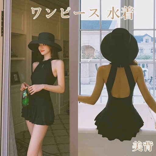【送料無料】バスト 盛れる 美背 かわいい セパレート バックフリル 大人 黒 夏 海 プール ビーチ リゾート 母 娘 プレゼント 20代30代40代 【送料無料】バスト 盛れる 美背 かわいい セパレート バックフリル 大人 黒 夏 海 プール ビーチ リゾート 母 娘 プレゼント 20代30代40代