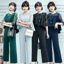ツ セット アップ 体型カバー 半袖 袖あり レディース ゆったり フリル お呼ばれ 他と被らない フォーマル 春夏 秋 大人 可愛い