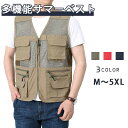 トップス 多ポケット カジュアル 山歩き 登山服 釣り 作業着 農業 作業服 撮影用 普段着 キャンプ 父の日 敬老の日 プレゼント