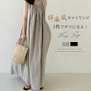 【送料無料】可愛い ゆったり Aライン 女性 大きいサイズ 体型カバー インナー セクシー 着痩せ ファッション ブラック ベージュ マタニティ