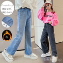 【送料無料】デニムワイドレッグパンツ レジャー 子ども 女児 ジーンズ オシャレ ゴムベルト ガールズ ロングパンツ 120 130 140 150 160 170