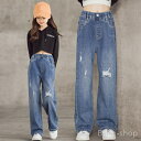 【送料無料】ンツ ジーパン キッズ ボトムス ストレートパンツ ブルー 110cm 120cm 130cm 140cm 150cm 160cm 170cm 子供パンツ デニムパンツ